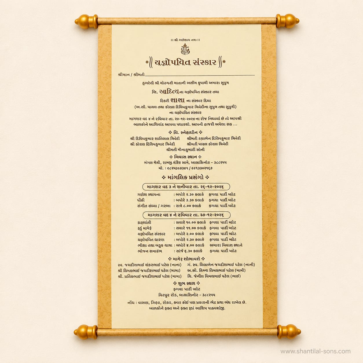 Traditional Gold Scroll Wedding Invitation |SSR-50