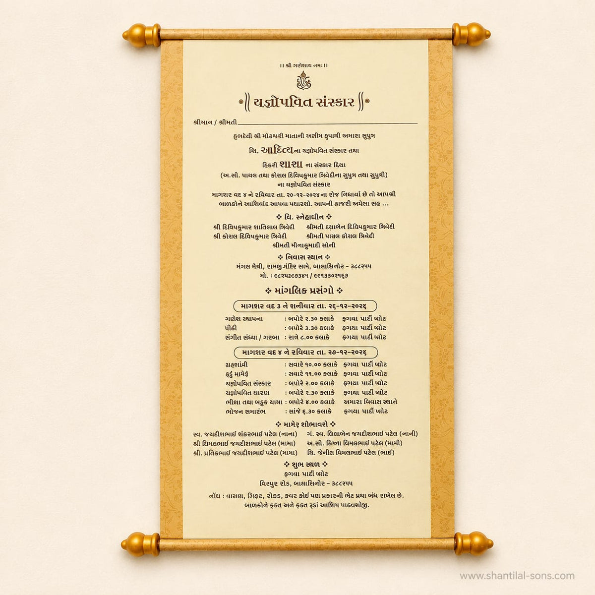 Elegant Heritage Scroll Invitation |SSR-50
