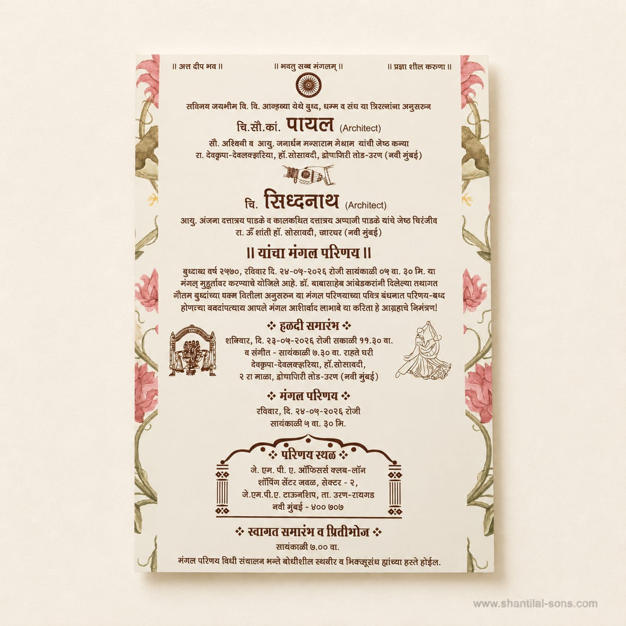 Traditional Theme Based Designer Wedding Invitation | SS - 2046