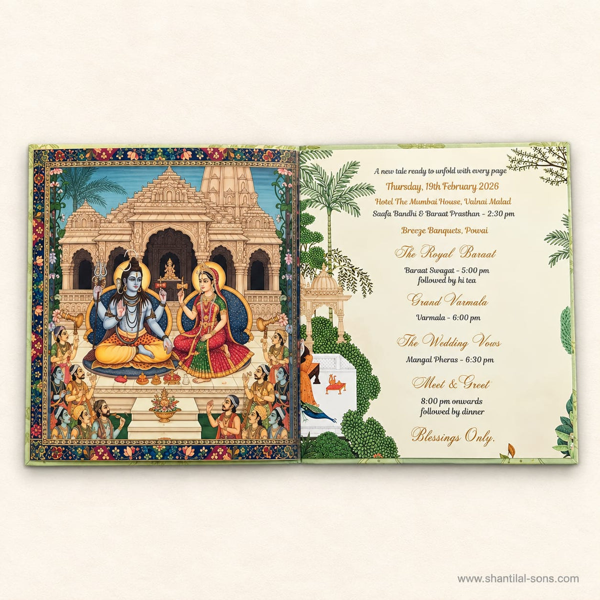 Traditional Wedding Invitation | SS - 8201