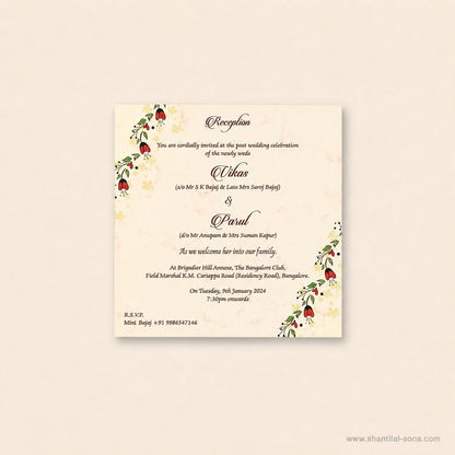 Elegant Wedding Invitation | SS - 8084