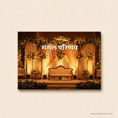 Traditional Wedding Invitation | SS - 80178