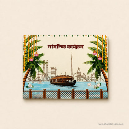 Traditional Wedding Invitation | SS - 80178