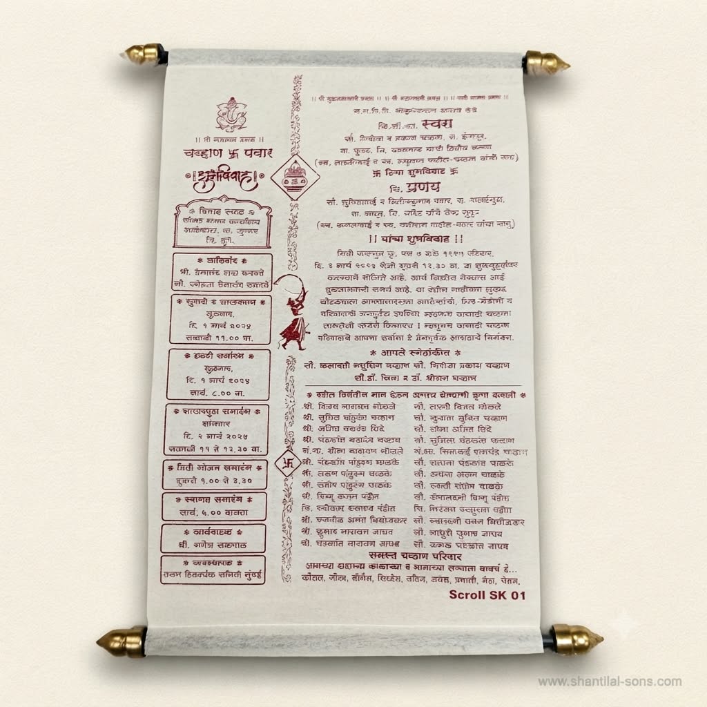 Elegant Scroll Invitation | SSR- 61