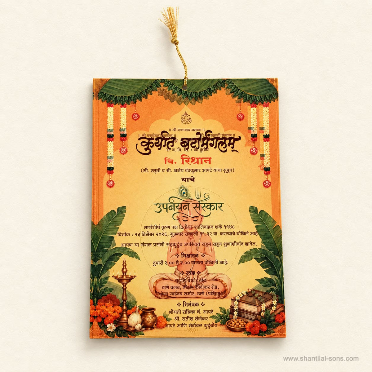 Floral Wedding Invitation | SS-2042 -A