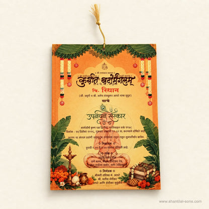 Floral Wedding Invitation | SS-2042 -A