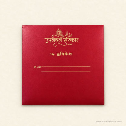 Traditional Wedding Invitation | SS - 2059