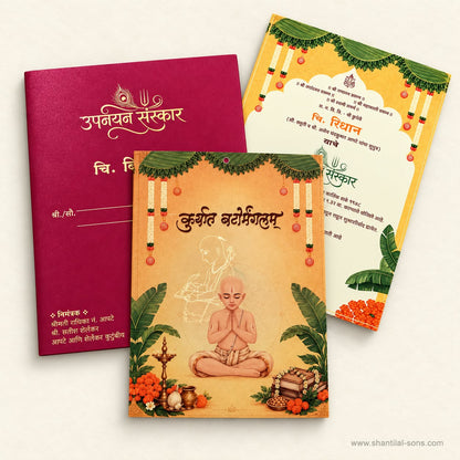 Floral Wedding Invitation | SS-2042 -A