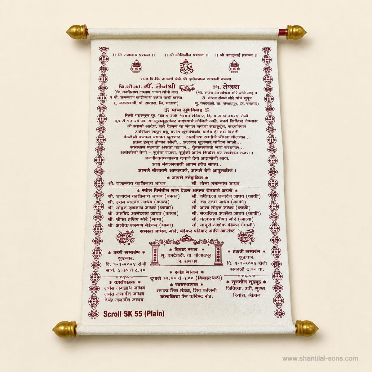 Elegant Scroll Invitation | SSR- 53