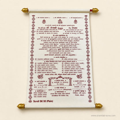 Elegant Scroll Invitation | SSR- 53