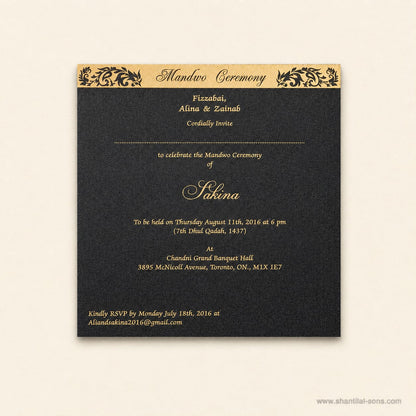 Muslim Wedding Invitation | SS - 2050
