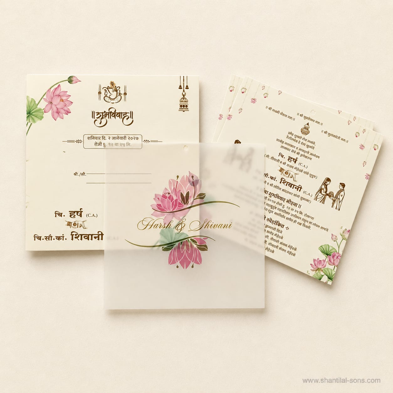 Elegant Wedding Invitation | SS - 2049