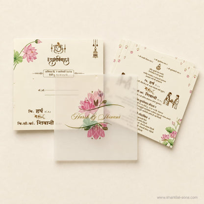 Elegant Wedding Invitation | SS - 2049