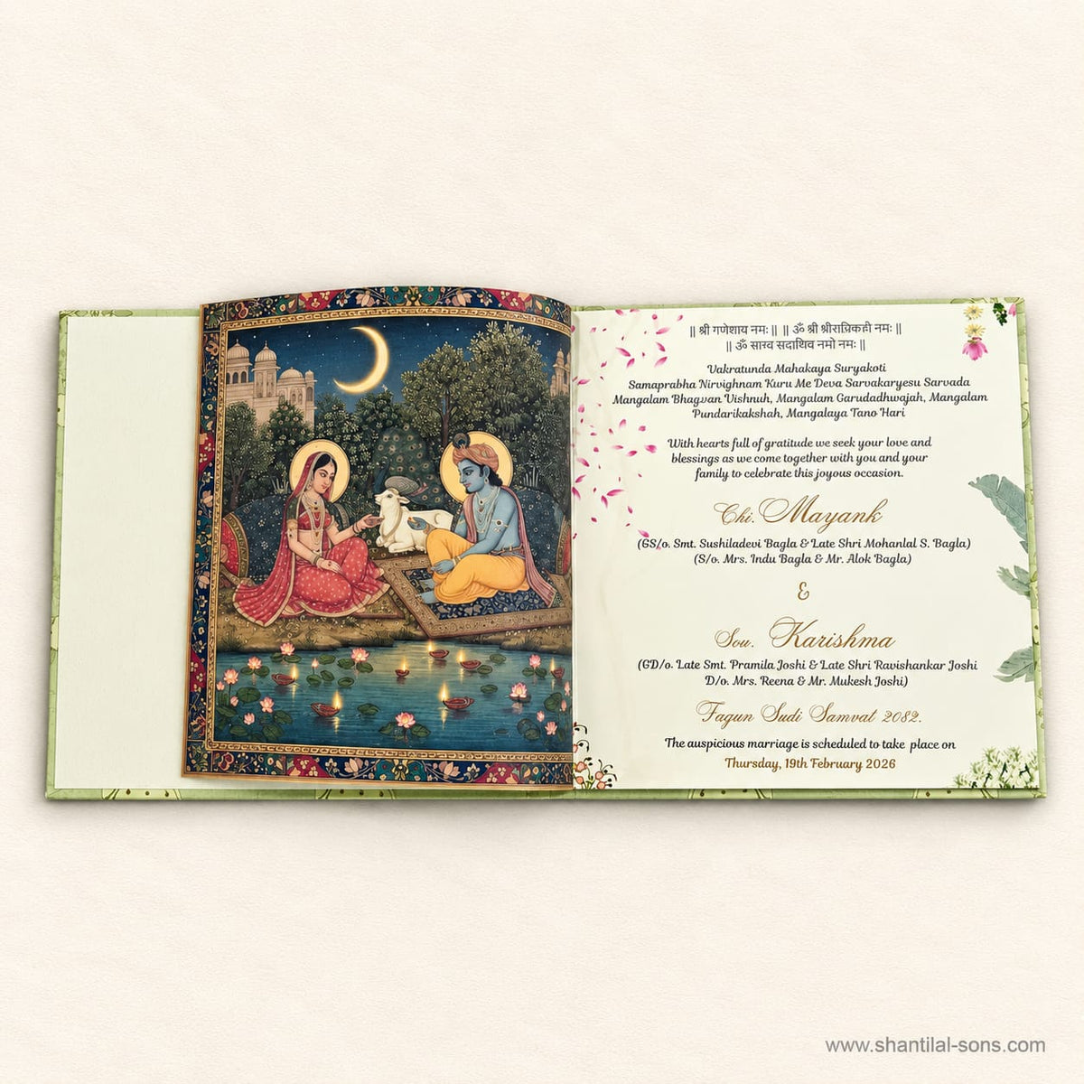 Traditional Wedding Invitation | SS - 8201