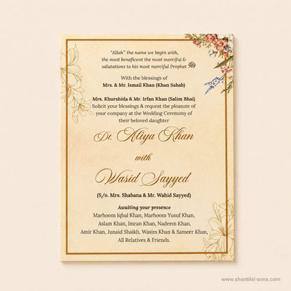 Brown Floral Wedding Invitation |SS-2023